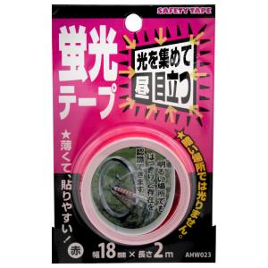 和気産業 和気産業 蛍光テープ 赤 18mm×2m AHW023