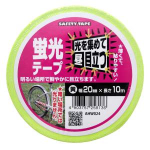 和気産業 和気産業 蛍光テープ 黄 20mm×10m AHW024