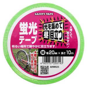 和気産業 和気産業 蛍光テープ 緑 20mm×10m AHW025