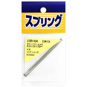 和気産業 和気産業 ステンレス押しバネ 0.5mm×5mm×70mm SR-434