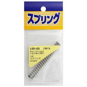 和気産業 和気産業 ステンレス押しバネ 1.2mm×9mm×70mm SR-439