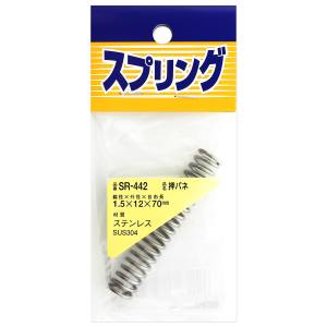 和気産業 和気産業 ステンレス押しバネ 1.5mm×12mm×70mm SR-442