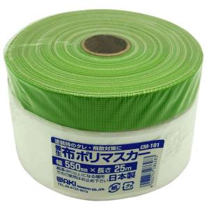 和気産業 和気産業 CM-101 布ポリマスカー 550mm×25M