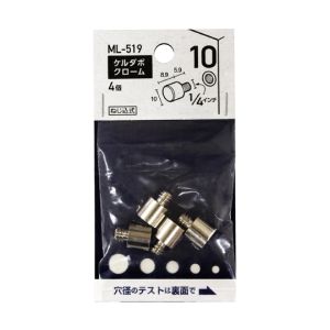 和気産業 WAKI 和気産業 ML519 ケルダボ クローム 10mm 1/4インチ オン