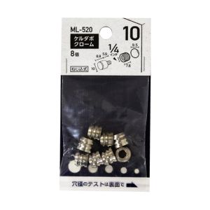 和気産業 WAKI 和気産業 ML520 ケルダボ クローム 10mm 1/4インチ メン