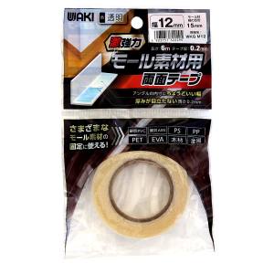 和気産業 和気産業 激強力モール素材用 両面テープ 12mm×6m WKGM12