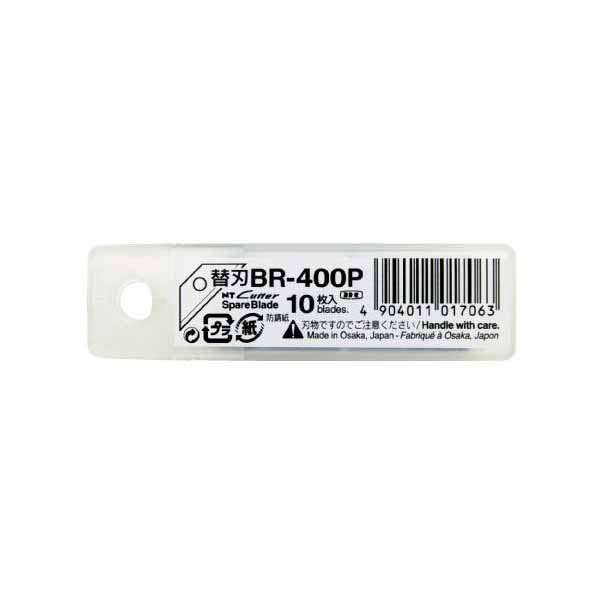  エヌティー NT Cutter NTカッター BR-400P カッター替刃 10枚入り エヌティー