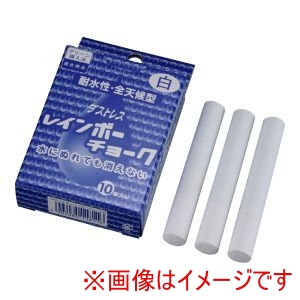 日本理化学 日本理化学 レインボーチョーク 10本入 白 RAC-10-W