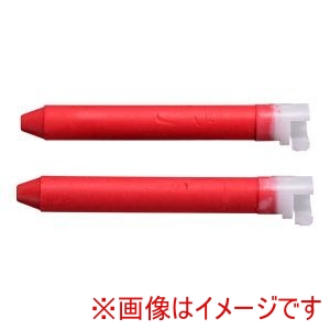 日本理化学 日本理化学 キットパス補充用 2本入 赤 KH-R