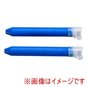 日本理化学 日本理化学 キットパス補充用 2本入 青 KH-BU