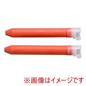 日本理化学 日本理化学 キットパス補充用 2本入 橙 KH-RG