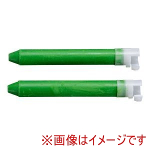 日本理化学 日本理化学 キットパス補充用 2本入 黄緑 KH-YG