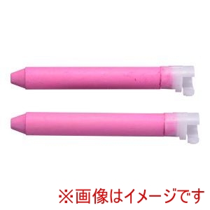 日本理化学 日本理化学 キットパス補充用 2本入 ピンク KH-P