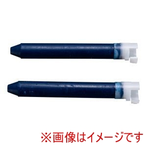 日本理化学 日本理化学 キットパス補充用 2本入 紺 KH-NB