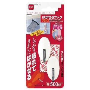 ニトムズ Nitto ニトムズ H2880 はがせるフック ブランコ 2個入