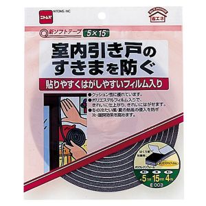 ニトムズ Nitto ニトムズ E003 新ソフトテープ 5mm×15mm×4m