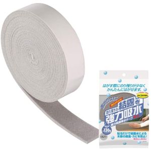 ニトムズ Nitto ニトムズ E101 強力結露給水テープ 30 シルバー