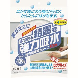 ニトムズ Nitto ニトムズ E1130 強力結露吸水テープ10m ホワイト