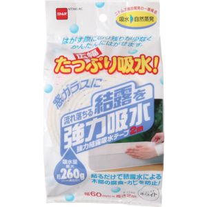 ニトムズ Nitto ニトムズ E1152 強力結露吸水テープ 広幅 ホワイト