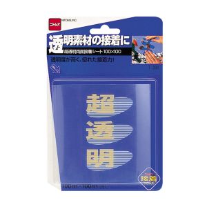 ニトムズ Nitto ニトムズ T284 超透明両面接着シート 100mm×100mm