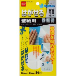 ニトムズ Nitto ニトムズ T3970 水ではがせる両面接着シート壁紙