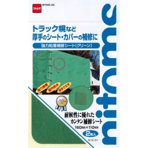 ニトムズ Nitto ニトムズ M5131 強力粘着補修シート グリーン 110mm×160mm