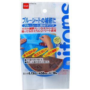 ニトムズ Nitto ニトムズ M5150 ブルーシート補修テープ 50mm×10M