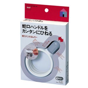 ニトムズ Nitto ニトムズ M581 蛇口ハンドルレバー