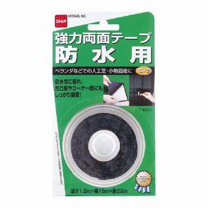ニトムズ Nitto ニトムズ T4000 強力両面テープ 防水用 15mm×2M