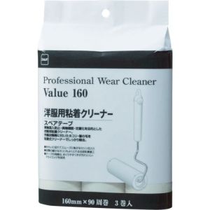 ニトムズ Nitto ニトムズ C3370 ウェアクリーナーバリュースペア160 3巻入