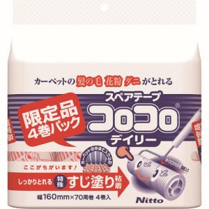 ニトムズ Nitto ニトムズ スペアテープSP-7 70周 4巻き入り C-4342