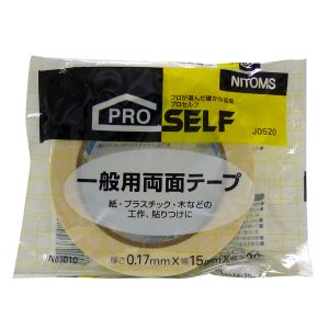 ニトムズ Nitto ニトムズ J0520 5010 一般用両面テープ 15mmｘ20m