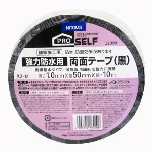 ニトムズ Nitto ニトムズ J2090 KZ-12 防水用強力両面テープ ピロー 黒 50mm×10M