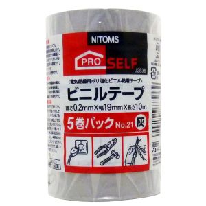 ニトムズ Nitto ニトムズ 21 ビニルテープ 19ミリx10Mx5P 灰 0.2ミリ厚