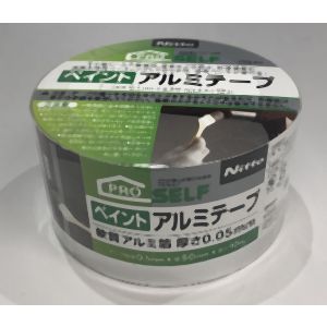 ニトムズ Nitto ニトムズ J3940 ペイントアルミテープ 50mm×10M