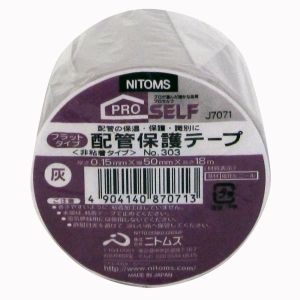 ニトムズ Nitto ニトムズ J7071 303 配管保護テープ グレー 50mm×18M