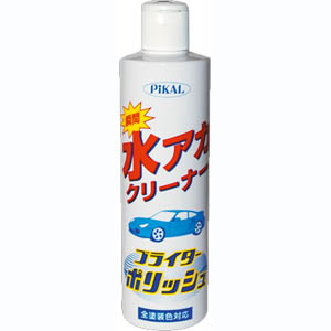 日本磨料工業 ピカール ピカール ブライターポリッシュ 320ml 51000 日本磨料工業 PiKAL