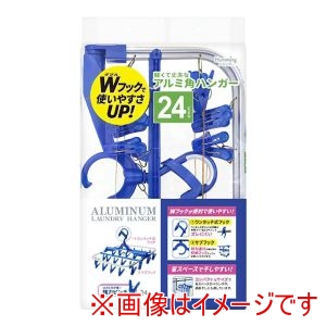ニッコー NIKKO ニッコー 軽くて丈夫な アルミ角ハンガー 24ピンチ付き AH-24