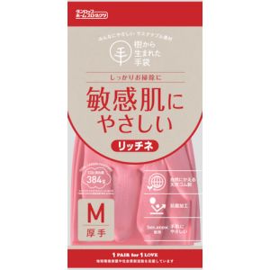 ダンロップ DUNLOP ダンロップ 9701 脱タンパク天然ゴム リッチネ厚手 Mピンク