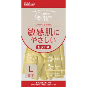 ダンロップ DUNLOP ダンロップ 9702 脱タンパク天然ゴム リッチネ厚手 Lグリーン