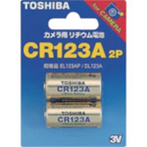 東芝 TOSHIBA 東芝 CR123A G 2P カメラ用リチウム電池 2個入