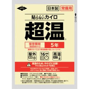 タカビシ タカビシ S387308 貼らない常備用カイロレギュラー10枚 5年保存