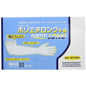 中部物産貿易 中部物産 プロワーク ポリエチロング手袋 クリア 50枚入 フリーサイズ