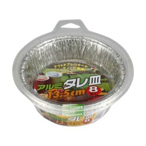 大和物産 大和物産 アルミタレ皿 13.5cm 8枚入