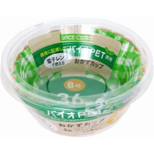 大和物産 大和物産 スパイスクラブ バイオPET おかずカップ 8号 36枚