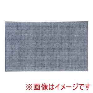 テラモト テラモト ネオレインマット 900×1500mm グレー