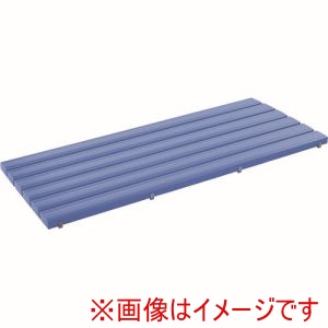 テラモト テラモト MR-093-243-3 抗菌安全スノコ お客様組立品 600×1200mm 青 メーカー直送 代引不可 北海道沖縄離島不可