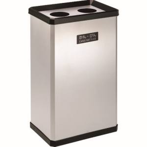 テラモト テラモト DS-251-620-0 分別ステンターンボックスL かんびん用 メーカー直送 代引不可 沖縄離島不可