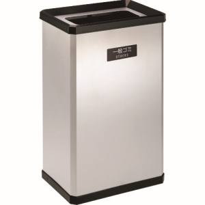 テラモト テラモト DS-251-720-0 分別ステンターンボックスL 一般ごみ用 メーカー直送 代引不可 沖縄離島不可