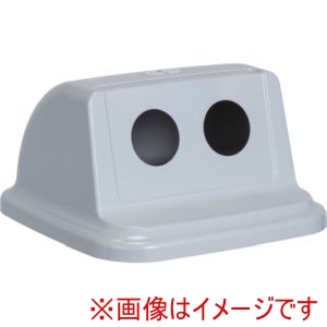 テラモト テラモト DS-231-207-5 トラッシュペール90蓋かんびん メーカー直送 代引不可 北海道沖縄離島不可